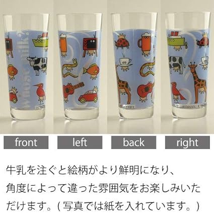 Amazon 正規輸入品 リッツェンホフ ミルクグラス Milkclub Collection Oliver Hartmann タンブラーグラス オンライン通販