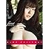 藤崎里菜写真集「first」