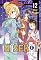 Livro Nisekoi - vol. 12