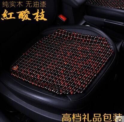 Easybuy India Rosewood Car Seat Cushion Single Summer Office