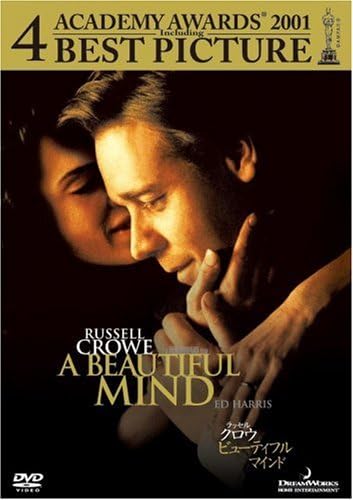 Amazon ビューティフル マインド Dvd 映画