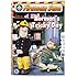 Fireman Sam - Norman's Tricky Day [DVD]