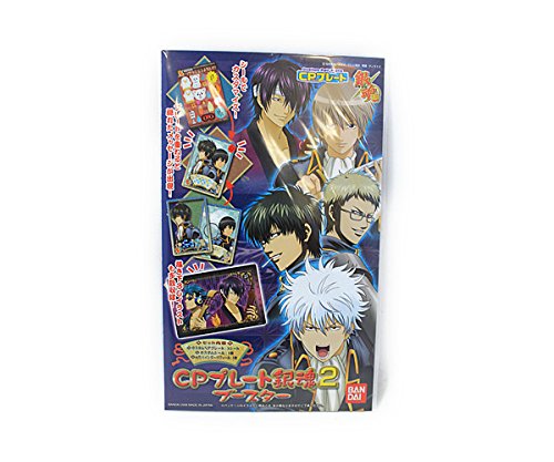 銀魂2 掟は破るためにこそある 伊藤と土方の複雑な想いを徹底解説 ありがとう の一言に込められた深い意味が知りたい シネマノーツで映画の解釈をネタバレチェック 銀魂2 掟は破るためにこそある 伊藤と土方の複雑な想いを徹底解説 ありがとう の一言に込められた深い意味が知りたい シネマノーツで映画の解釈をネタバレチェック