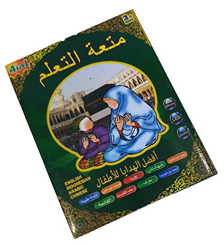 Quran Tablet for Children JJ-16 Teach Kid Learn Alif Ba Ta Daily DOA Reading Arabic Listening Surah Eid Ramadan Toy Gift (Green)