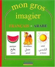 Mon gros imagier français-arabe