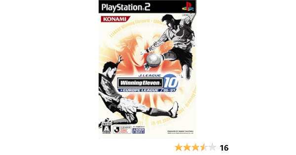 Amazon Com J League Winning Eleven 10 Europe League 06 07 Japan Import Video Games