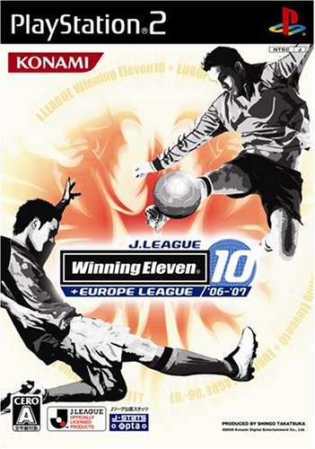 Amazon.com: J-League Winning Eleven 10 + Europe League '06-'07 ...