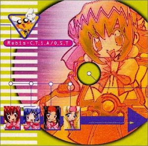 アキハバラ電脳組 Rebis C T I A オリジナル サウンドトラック Amazon Com Music