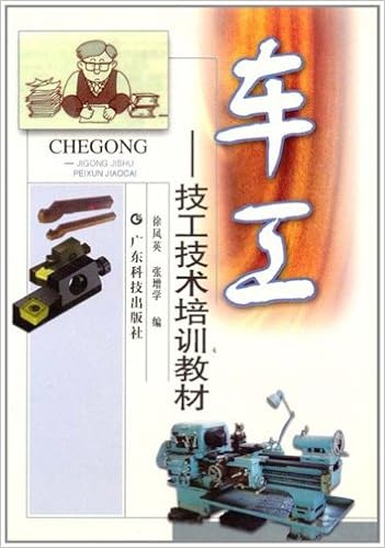 数控电火花线切割加工技术 第3版 张学仁 Amazon Com Books