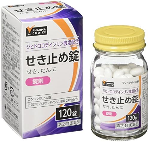 Amazon限定ブランド 指定第2類医薬品 Pharma Choice せき止め錠 コンコン咳止め錠 1錠