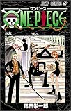 ONE PIECE  6 (ジャンプ・コミックス)