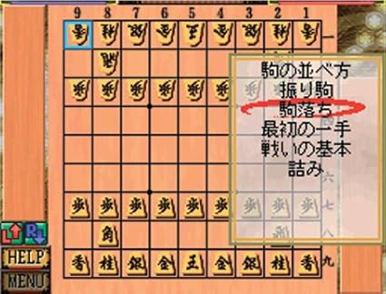 Amazon いつでもどこでも できる将棋 Ai将棋ds ゲームソフト