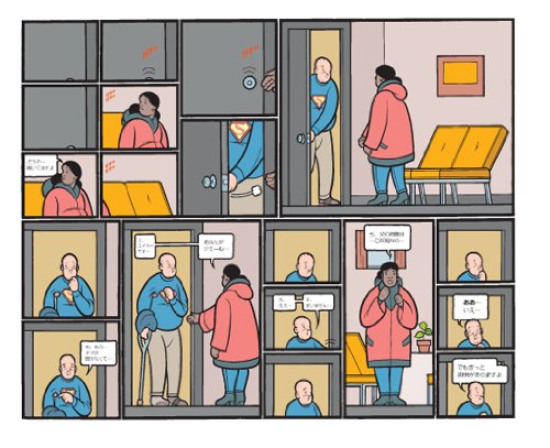 Jimmy Corrigan日本語版vol 3 Chris Ware クリス ウェア 峯岸康隆 伯井真紀 中沢俊介 山下奏平 本 通販 Amazon