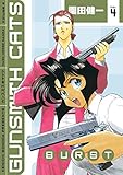 Gunsmith Cats: Burst Volume 4 by 