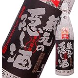 蓬莱 蔵元の隠し酒番外品 [ 日本酒 1800ML ]