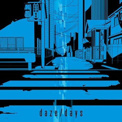 Jin Daze Days Amazon Com Music