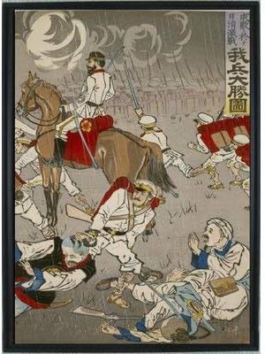Amazon Co Jp 日清戦争錦絵 ポスター グッズ 錦絵 雑貨 インテリア 絵画 美術 アート Home Kitchen