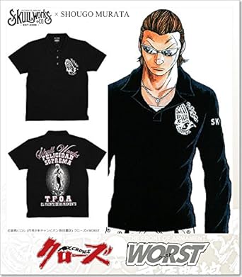 Amazon クローズ ワースト Crows Worst 7th T F O A Skull Works 天竺ポロシャツ 村田将五モデル Ss Polo Swt 12bk 村田将五着用モデル ポロシャツ 半袖 七代目武装戦線頭 村田将五 Xl ブラック ポロシャツ 通販