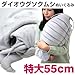 TSTADVANCE Sea Creature Giant Isopod Realistic Stuffed Plush Doll (XL Size) / 55 cm