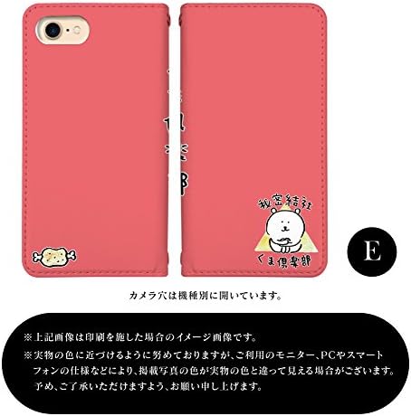 バルセロナ 定刻 意義 ナガノ くま 携帯ケース Tokyokakijyo Org