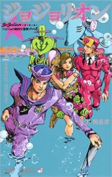 ジョジョの名バトルで打線組んだ 2ch おにぎりまとめ ジョジョの名バトルで打線組んだ 2ch おにぎりまとめ