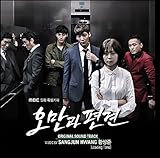 [CD]高慢と偏見 OST (MBC TVドラマ)(韓国盤)