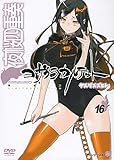 【限定版 DVD付】夜桜四重奏