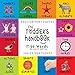 The Toddler's Handbook: Bilingual (English / Portuguese) (Ingles / Portugues) Numbers, Colors, Shapes, Sizes, ABC Animals, Opposites, and Sounds, with ... Learning Books (Portuguese Edition)
