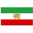 Old Historic Iran Iranian Flag Quality Polyester Bright Colors Brass Grommets 3x5 Ft Iran Flag lion