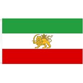 Old Historic Iran Iranian Flag Quality Polyester Bright Colors Brass Grommets 3x5 Ft Iran Flag lion