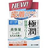 肌研(ハダラボ) 極潤 ヒアルロンクリーム 50g