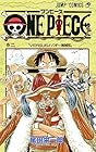 ONE PIECE -ワンピース- 第2巻