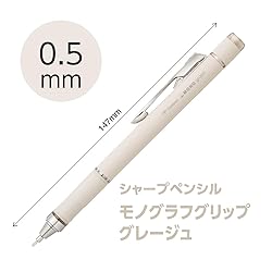 Tombow DPA-151C Mechanical Pencil, 0.5mm, MONO