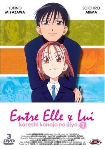 Entre Elle Et Lui (Version Française) - Coffret 1