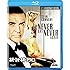ネバーセイ・ネバーアゲイン [AmazonDVDコレクション] [Blu-ray]