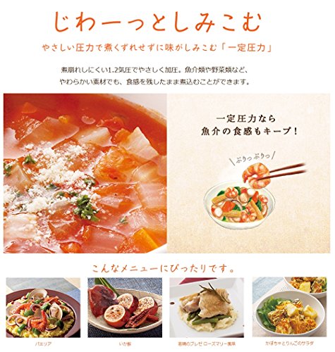 ZOJIRUSHI Electric Pressure Cooker EL-MB30-VD (Bordeaux)【Japan Domestic genuine products】