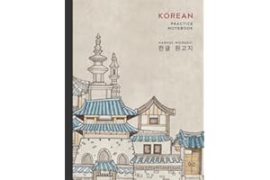 Korean Practice Notebook: Hangul Writing Practice Workbook with 120 Pages of Blank Hangul Manuscript Paper | Korean Alphabet Workbook for Kids and ... Hanok Watercolor Art Cover (8.5 x 11 in)