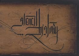 Stencil history X