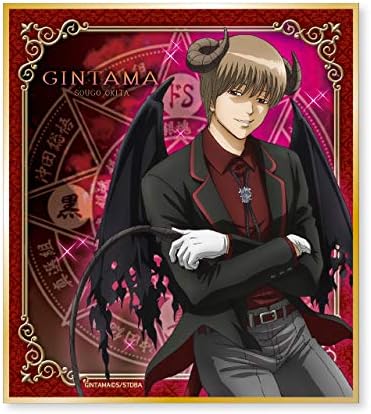 Amazon 沖田総悟 悪魔ver 銀魂 トレーディング色箔ペーパーボード アニメ 萌えグッズ 通販