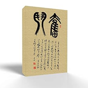 Wall26-Canvas Wall Art-Calligraphy-Giclee Painting Wall Art for Bedroom...