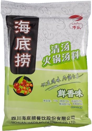 Hai Di Lao Hot Pot Soup Sauce - Tasty (5 PK)