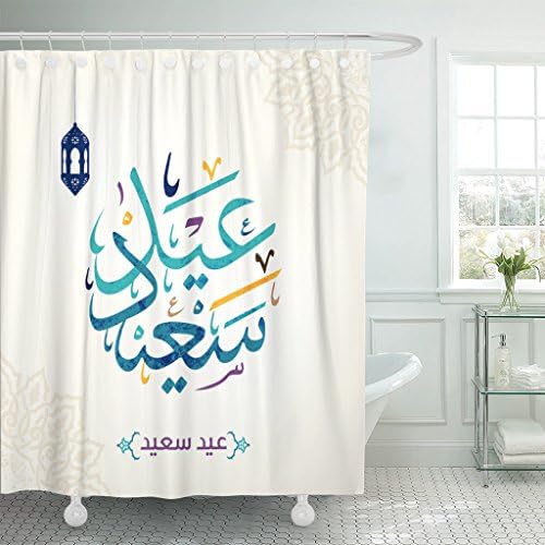 MAYTEC Shower Curtain Colorful Adha Happy Eid in Arabic Calligraphy Style Specially for Celebrations and Greeting People Arab Waterproof Polyester Fabric 72 x 72 inches Set with Hooks