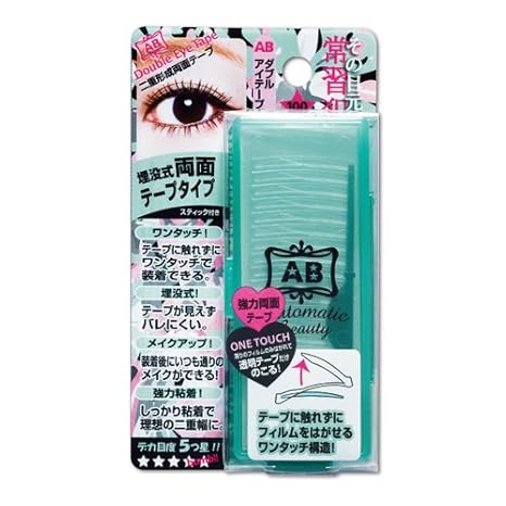 オートマティックビューティ ダブルアイテープ