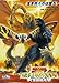 Godzilla, Mothra and King Ghidorah: Giant Monsters All-Out Attack - Gojira, Mosura, Kingu Gidorâ: Daikaijû sôkôgeki (2001) Japanese Movie Poster 24x36