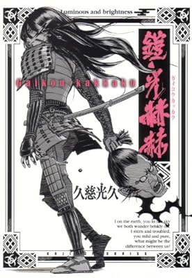 エマ 乙嫁語り の森薫さんが取材された漫画で テーピングの紹介がされてた やっとくと楽ですよ Togetter