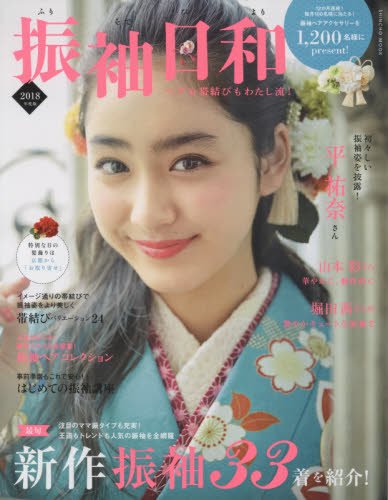 バックナンバー 表紙画像 4