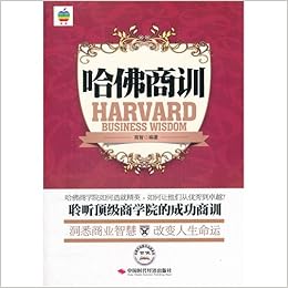 Chair Gulf Chinese Edidion Pinyin Yi Zi Wan