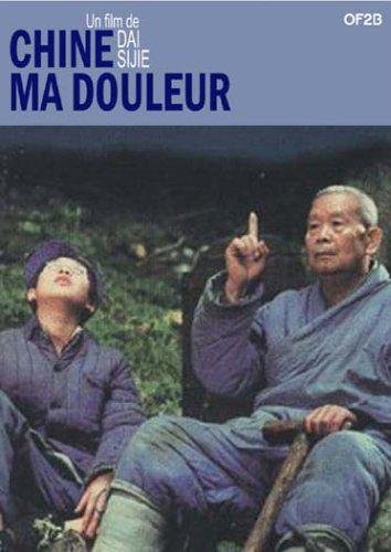 Chine, Ma Douleur