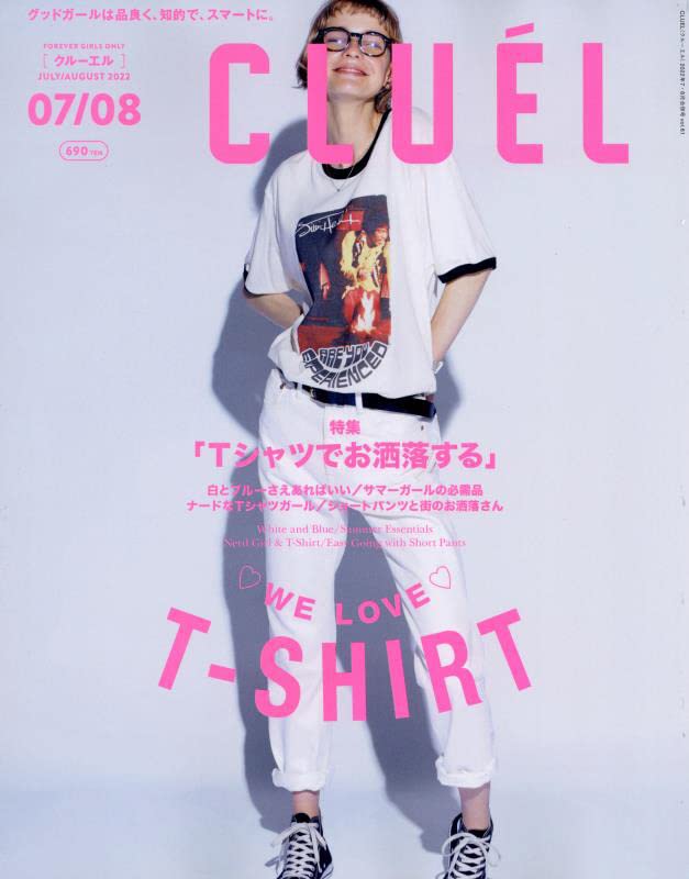 Cluel クルーエル 雑誌 ファッション雑誌ガイド Cluel クルーエル 雑誌 ファッション雑誌ガイド