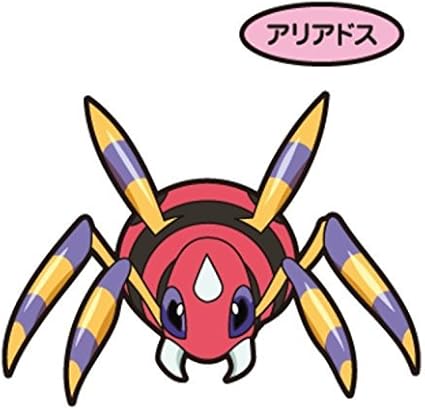 無料印刷可能ポケモン アリアドス すべてのぬりえ